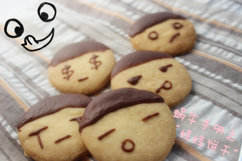 手工饼干 烘焙