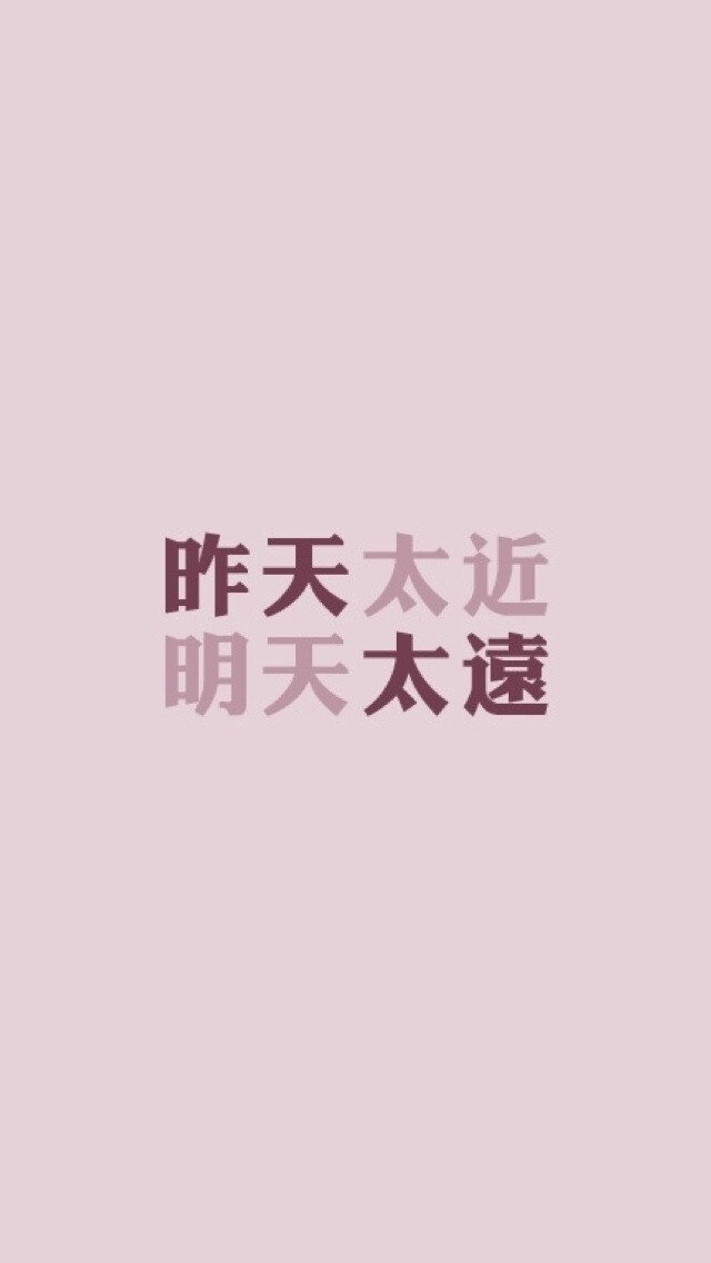 心情文字