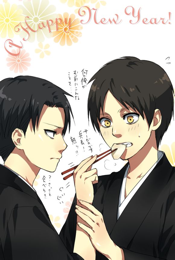 艾利