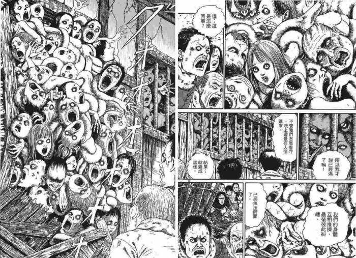 漩涡第3话免费在线观看-恶魔岛在线漫画网