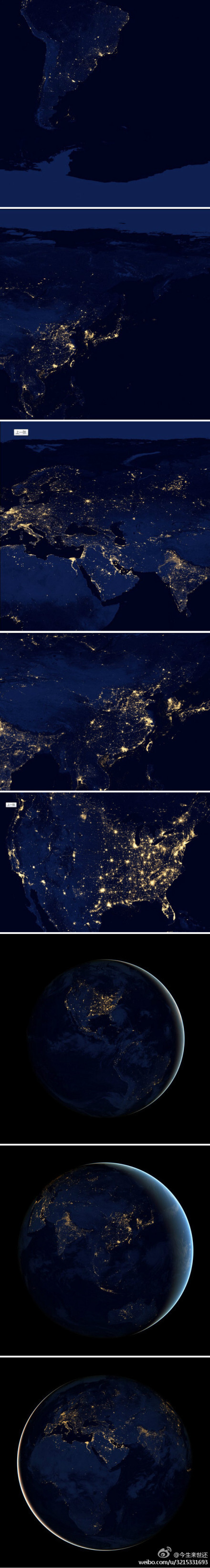 美国宇航局发布了一幅迄今为止最清晰的夜间地球卫星照片