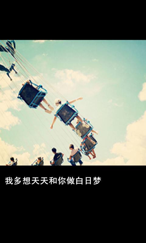 我最爱的人是你