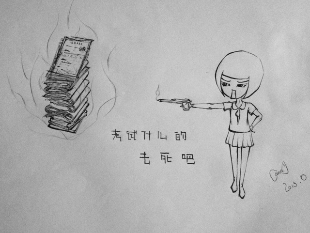 宁波理论考试去读书怎么去_考试什么都去死吧_去新疆支教死了的老师