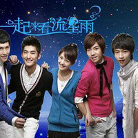 一起来看流星雨——郑爽篇 (混杂)