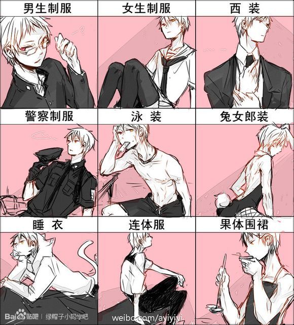 我比较喜欢肌肉男