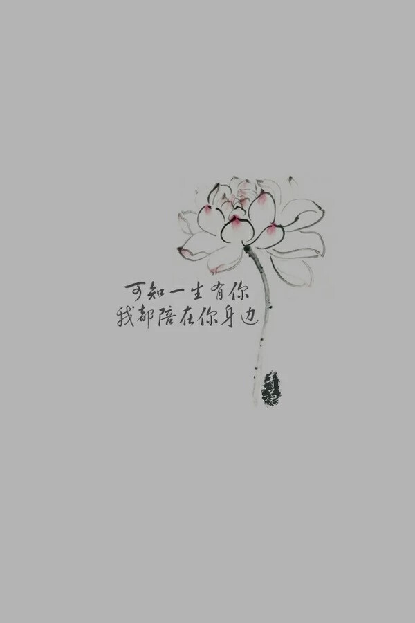 古风水墨意境诗意壁纸.