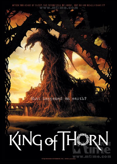 古城荆棘王-king of thorn