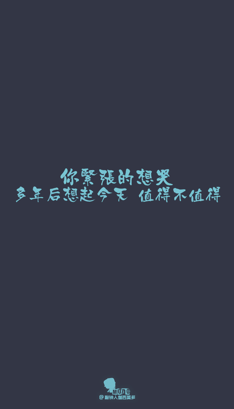 文字控高冷图片