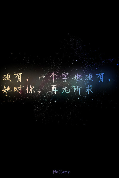 黑底大图,白底黑字,格子字,黑底白字,花底字,高光字,双色字,字签,图签