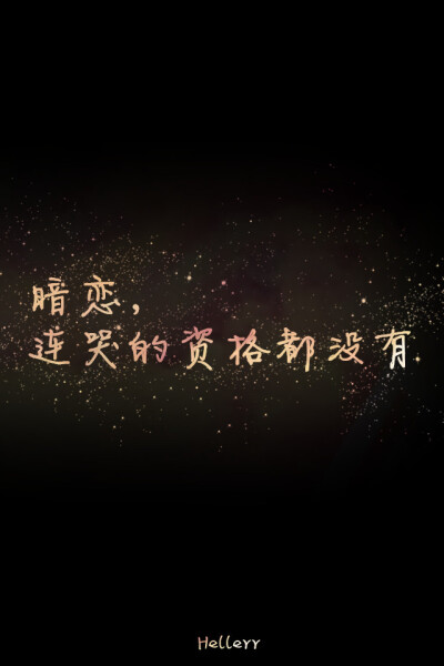 各种原创,黑底大图,格子字,黑底白字,花底字,高光字,双色字,字签,图签