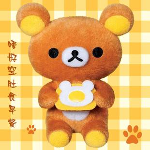 轻松熊 