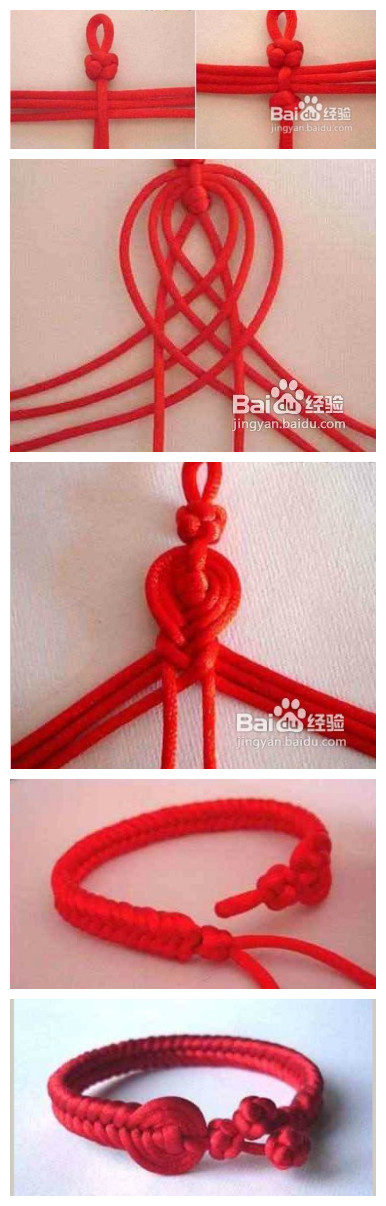 简易手链编法.
