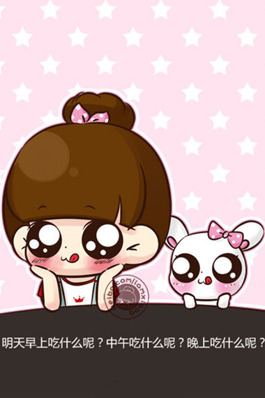 手机壁纸 插画 萌 可爱 小q