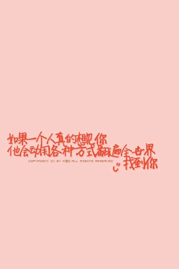 喜欢你没道理