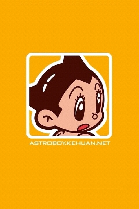 阿童木 
