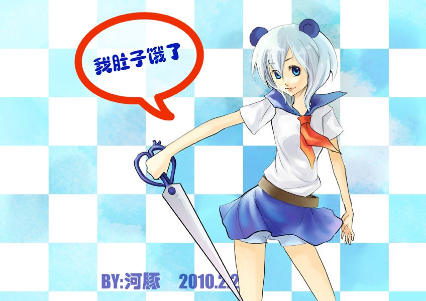 度娘