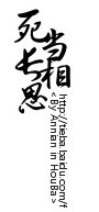 文字素材 橡皮章素材