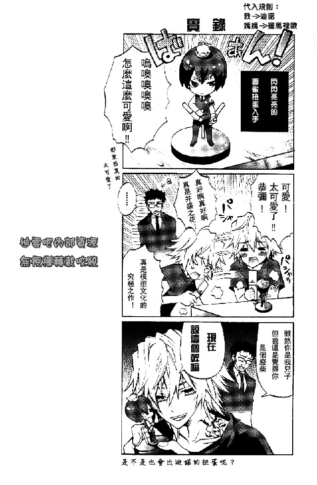 迪云