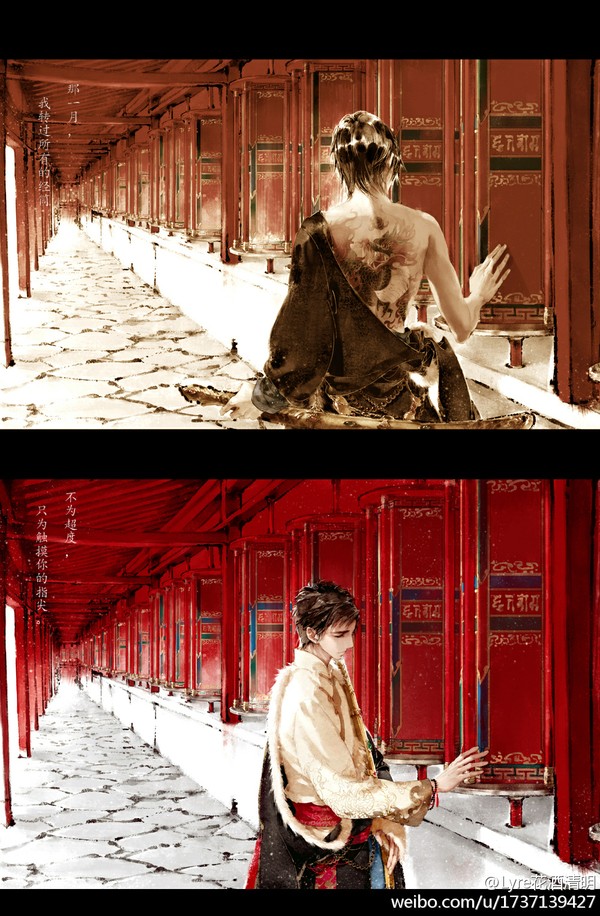 上:张起灵 下:吴邪 场景:番外《藏海花》