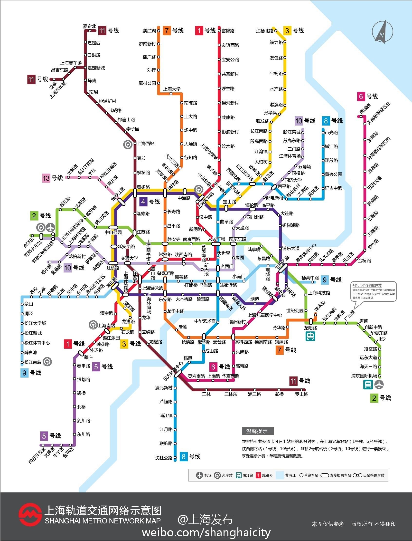 上海地铁图 放大图图片