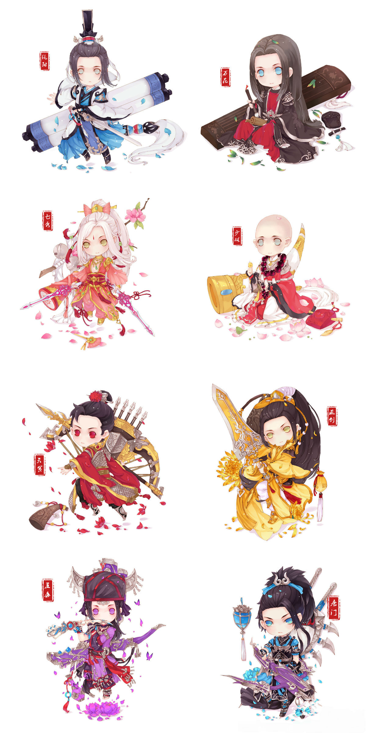 剑网三 同人 古风 全门派q版