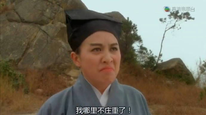 东成西就 刘嘉玲