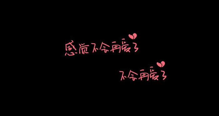 桌面---感觉不会再爱了