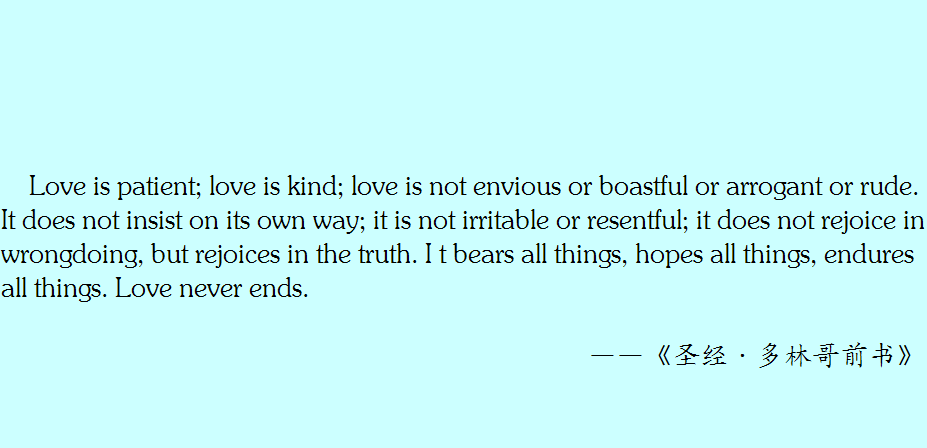 does not insist on its own way; it is not irritable or resentful