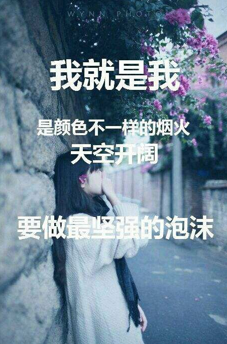 【收藏】励志图片可用于qq皮肤学霸戳进来