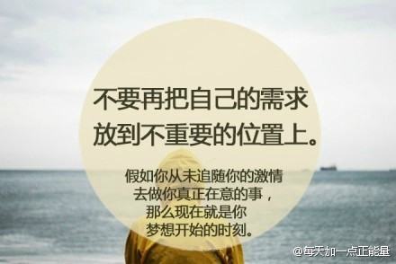 千万不要因为虚荣心而炫耀.