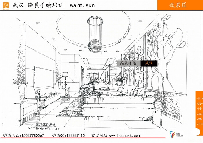 手绘效果图线稿 客厅手绘效果图 绘晨手绘 欧式风格客厅手绘效果图