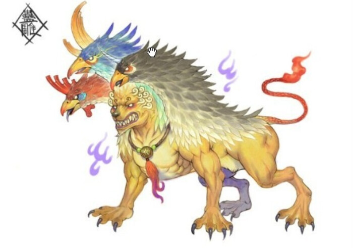 蛊雕,《山海经》中一种兽的名字,出自更水,它的形状像大雕,头上长角
