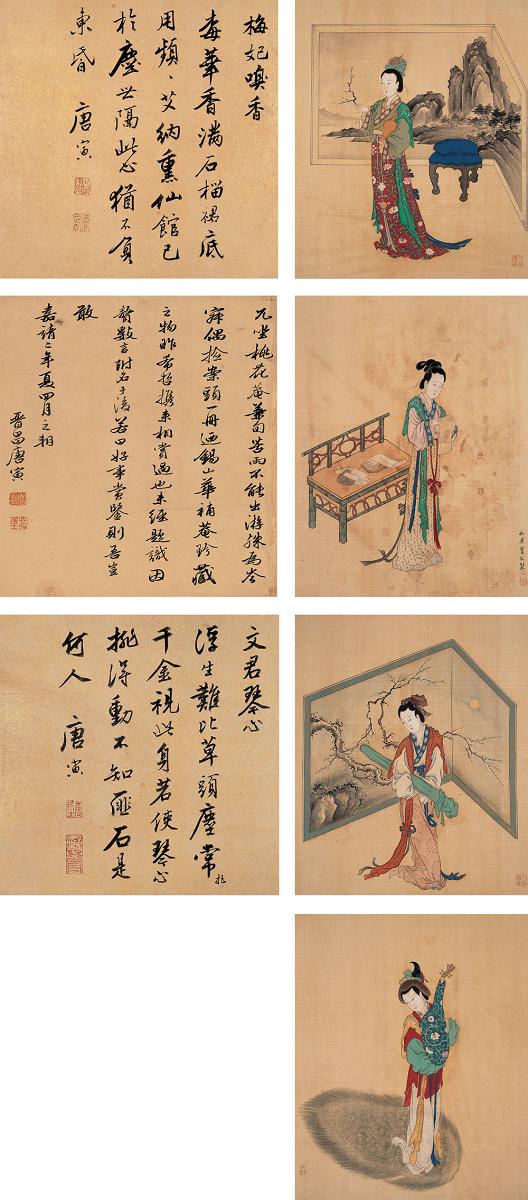 仇英 十美图 史传唐伯虎家有九美,这个(十美图)会不会是传说的源头与