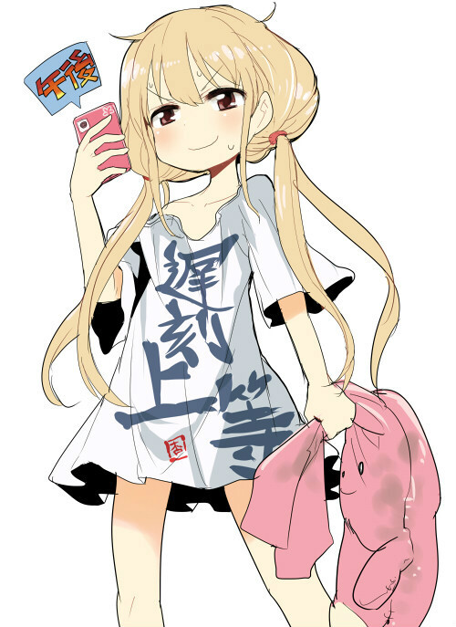 双叶杏