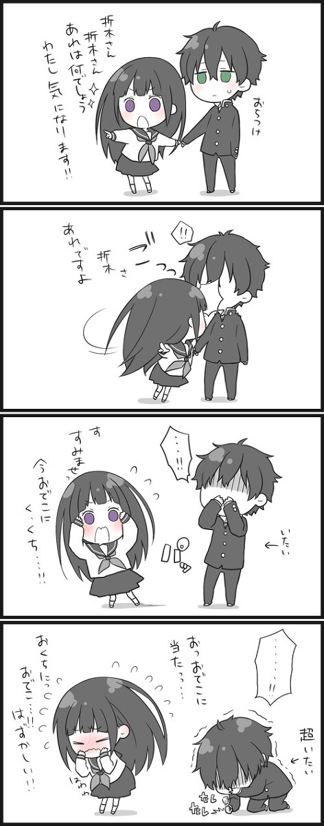 冰菓