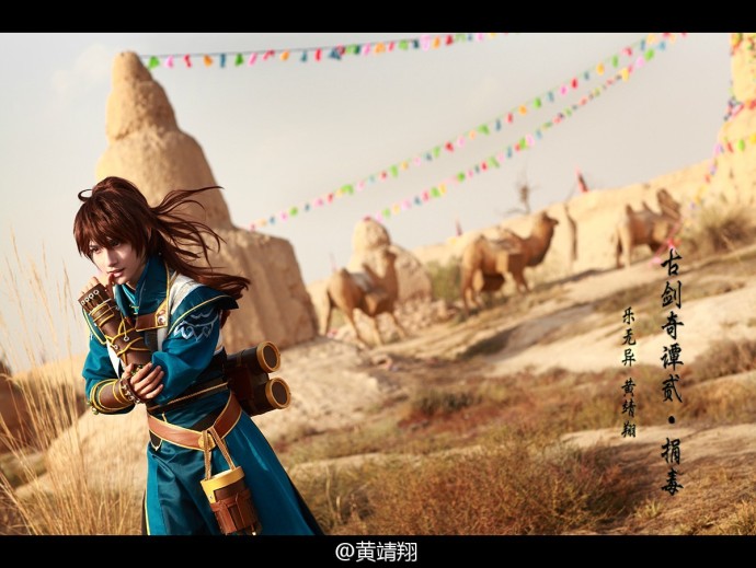 黄靖翔