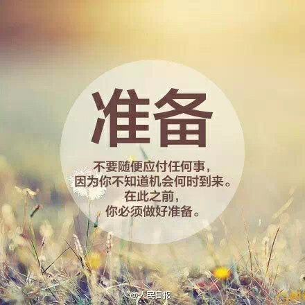 岁月不是童话 经历才是人生