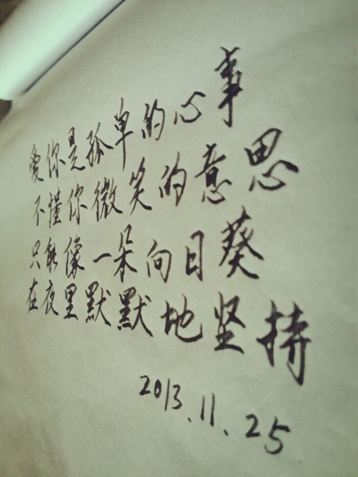 就会听怎样的歌.已经多久没有这种感觉了.淡了又来.来了又淡.