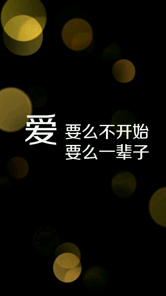 爱,头像不手绘,背景一辈子卡通黑色长颈鹿要么要么开始图片