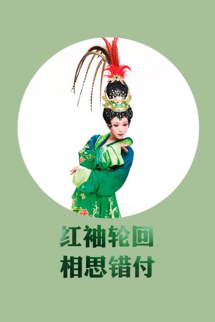 李玉刚.手机壁纸