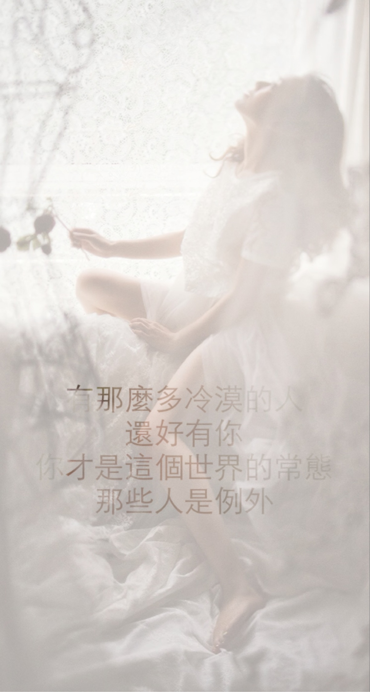 t自制壁纸,我的四行情书 均为原创作品,用来缅怀或多或少失去的情感