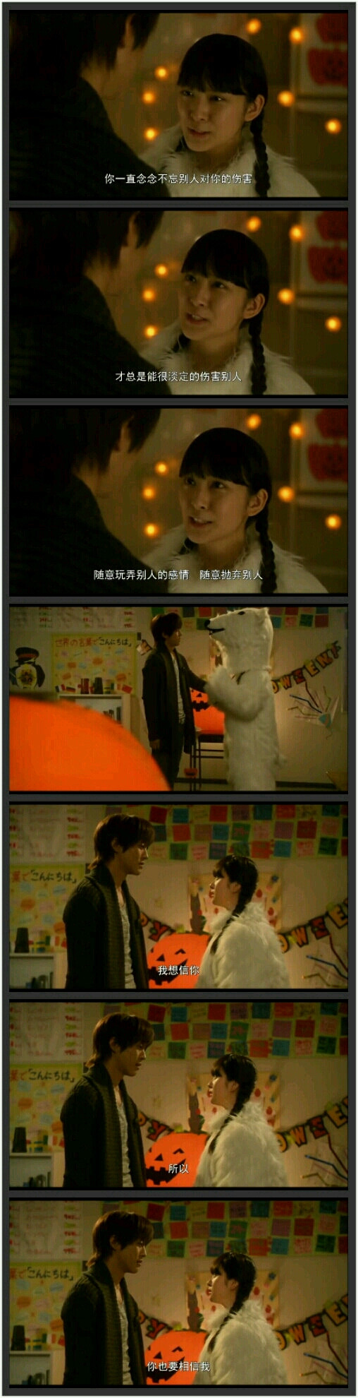今天开始恋爱吧.