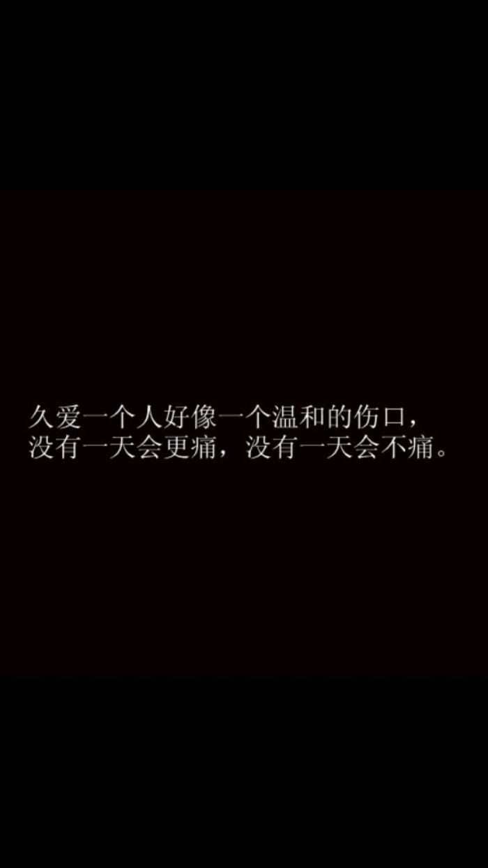 "re my dearest# 我觉得只是喜欢文字就够我这辈子受用了,喜欢文字就