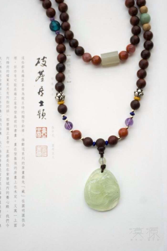 项链教程紫檀,小叶石大华-堆糖,美好生活研究所吊坠葡萄电子秤图片