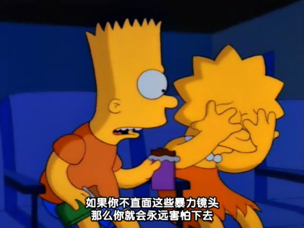 辛普森 