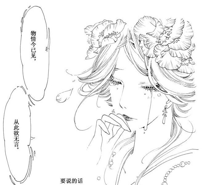 美型w