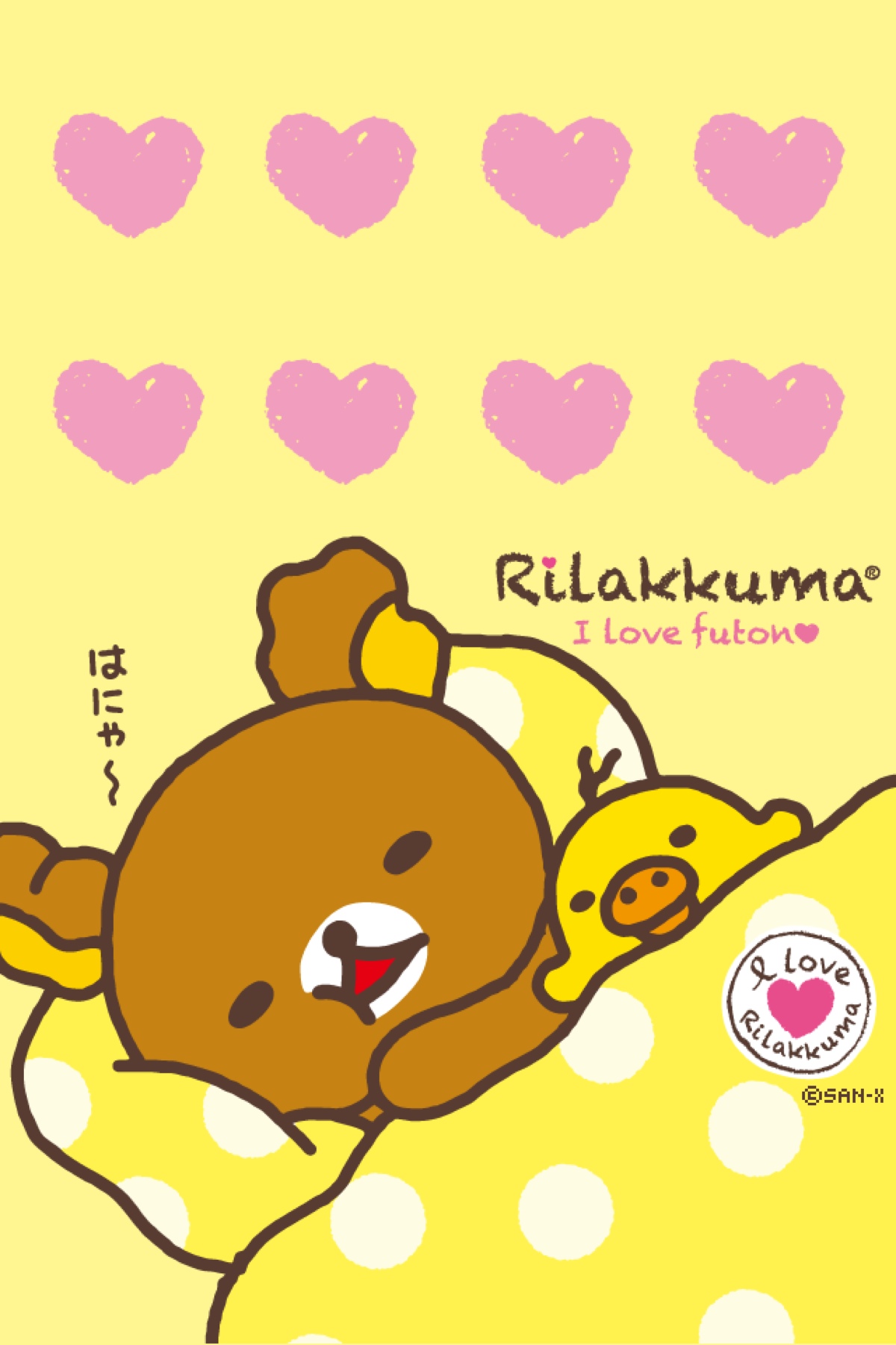 轻松熊 rilakkuma