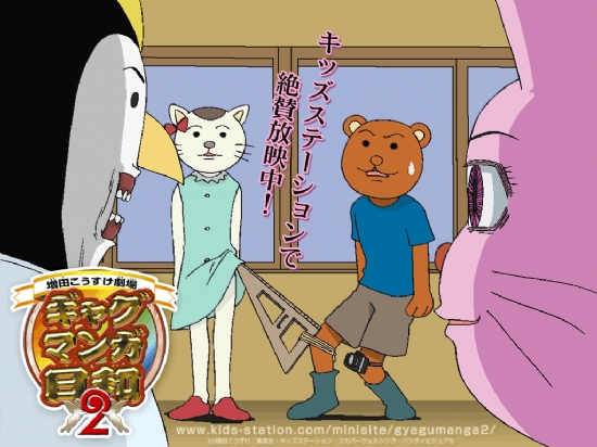 是熊吉啊!