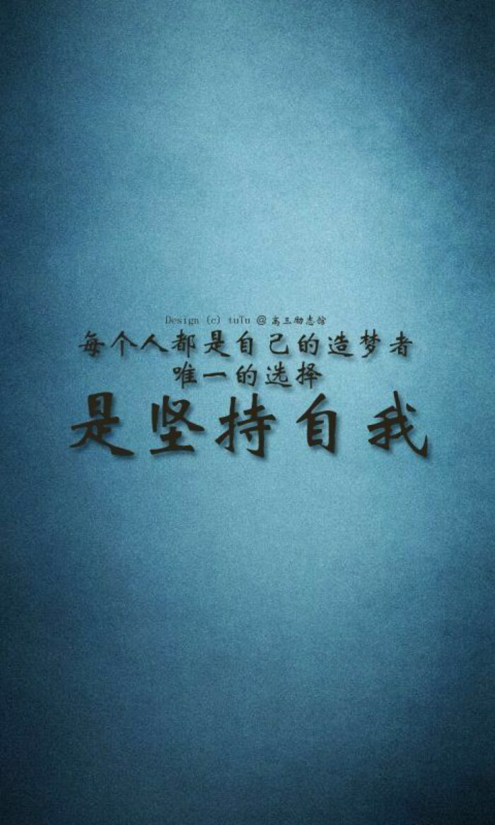 并不是你运气不好.不是你不够漂亮.不是你没有机会.多是因为懒和拖