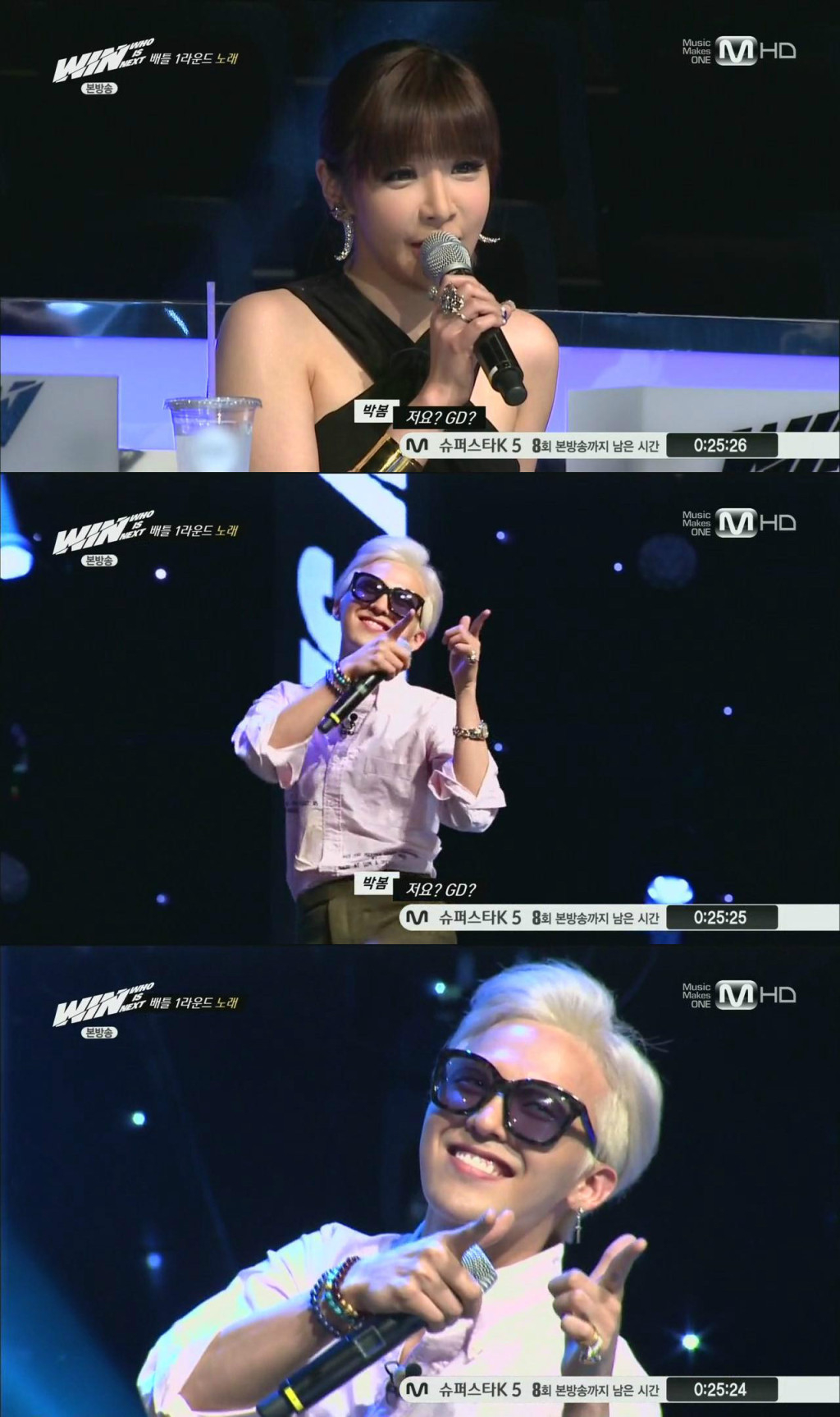 朴春2ne1 park bom